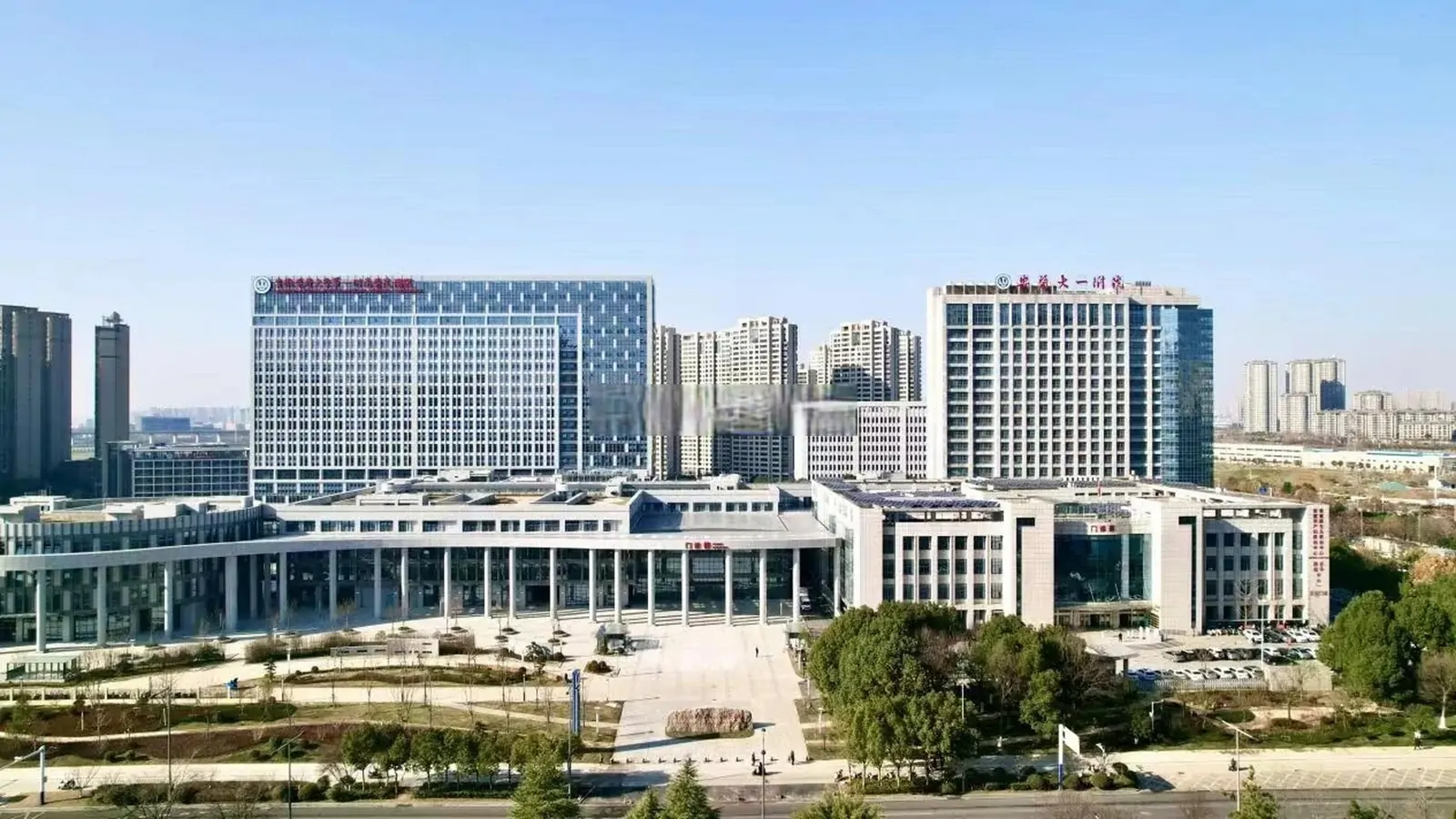 First Affiliated Hospital of Anhui Medical University exterior