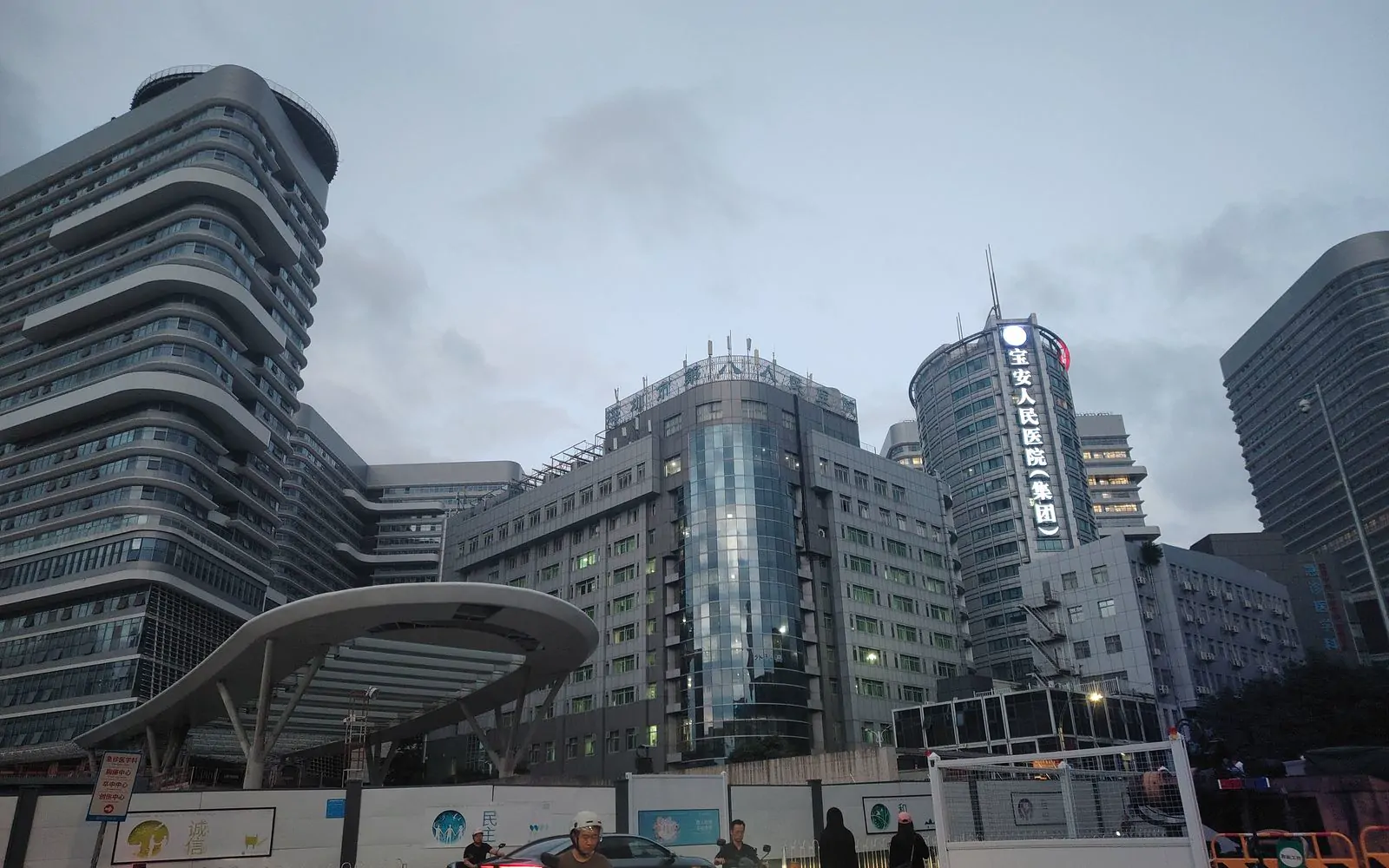 Shenzhen Bao'an People's Hospital (Group) exterior
