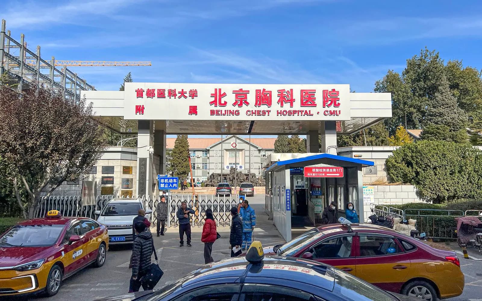 Beijing Chest Hospital, Capital Medical University exterior