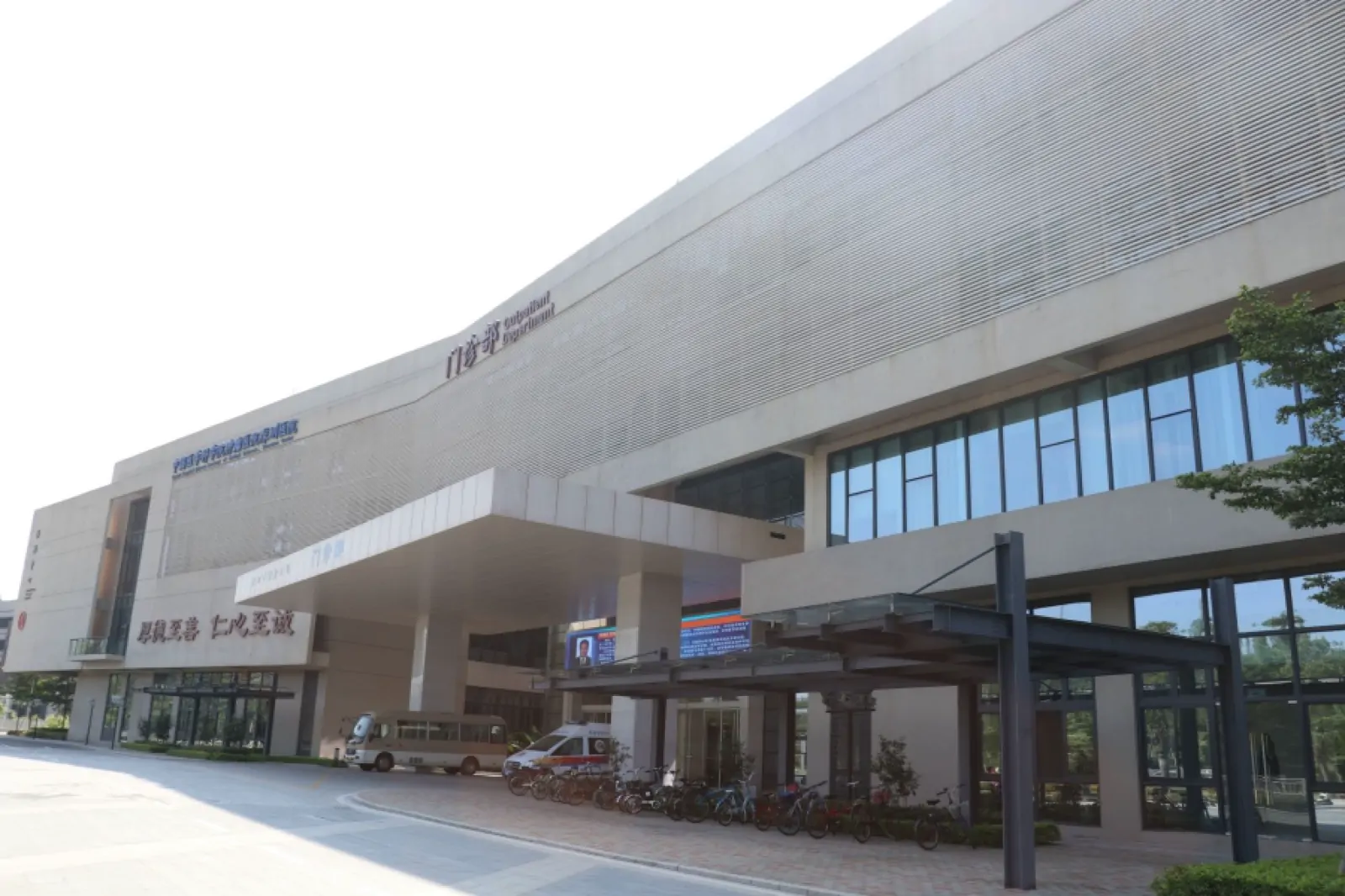 Shenzhen Hospital, Chinese Academy of Medical Sciences Cancer Hospital exterior