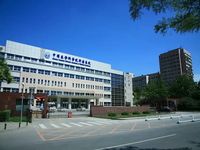 Institute of Hematology and Blood Diseases Hospital, Chinese Academy of Medical Sciences exterior