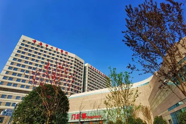 Chongqing People's Hospital exterior