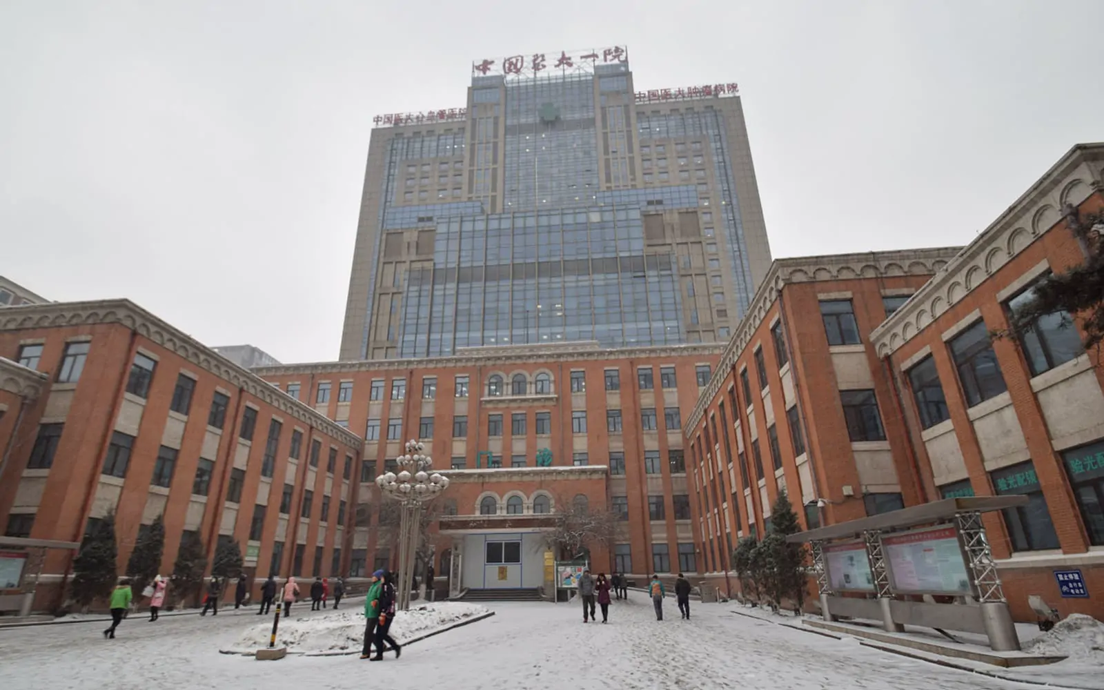 The First Hospital of China Medical University exterior