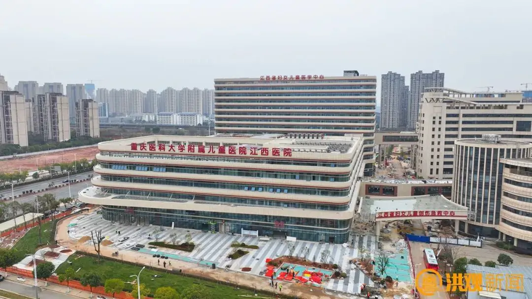 Children's Hospital of Chongqing Medical University exterior