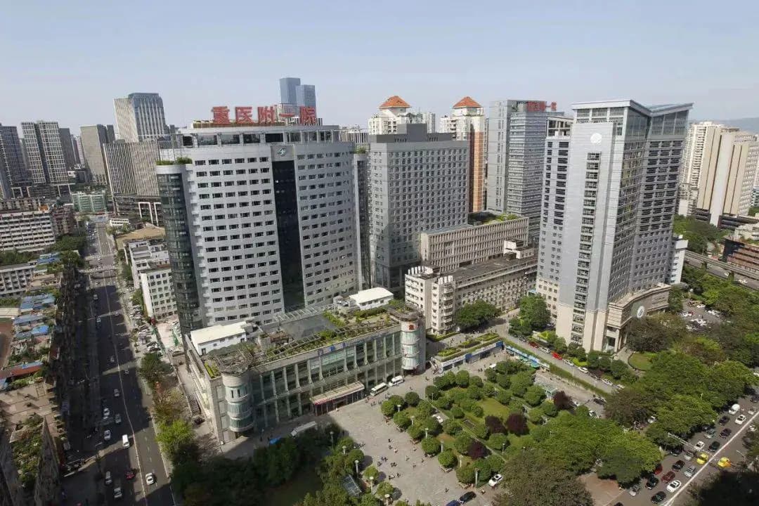 The First Affiliated Hospital of Chongqing Medical University exterior