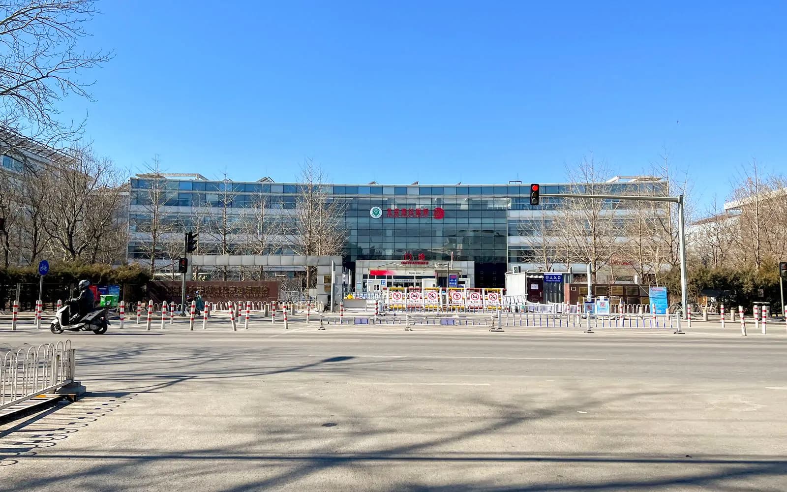 Beijing Ditan Hospital, Capital Medical University exterior