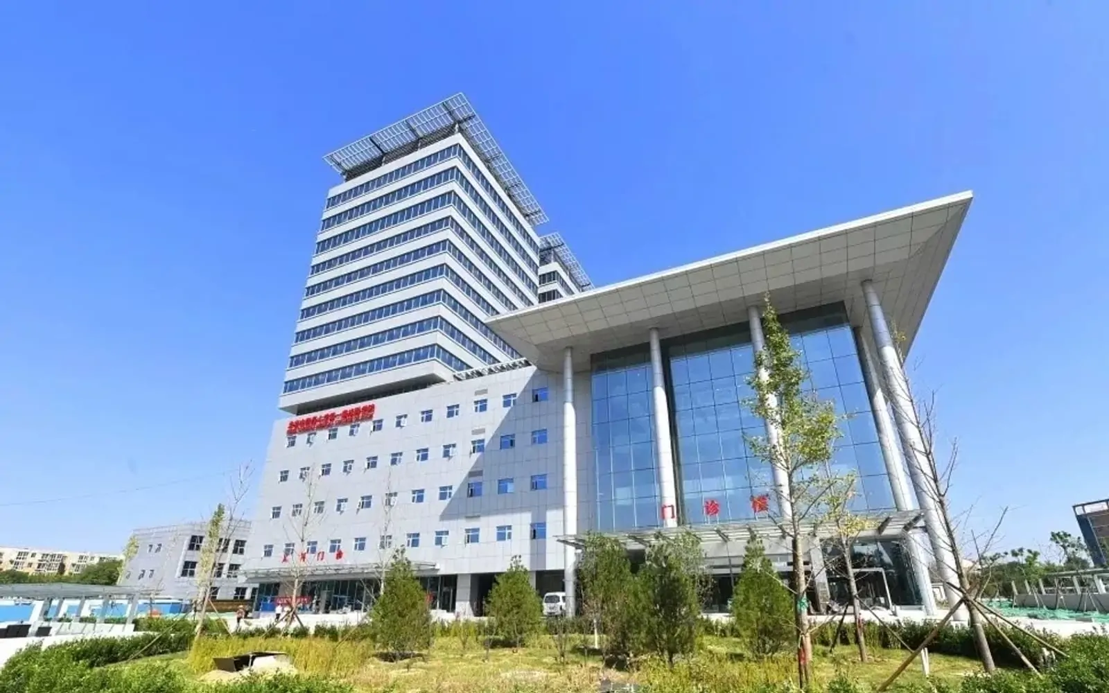 Dongzhimen Hospital, Beijing University of Chinese Medicine exterior