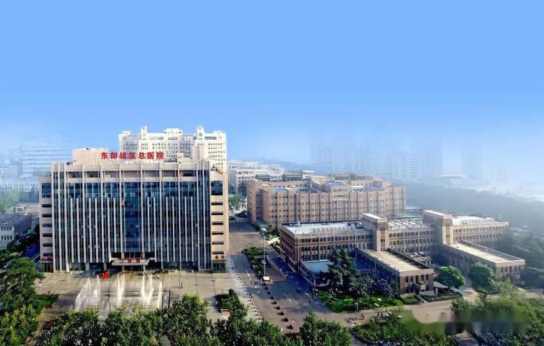 General Hospital of Eastern Theater Command exterior