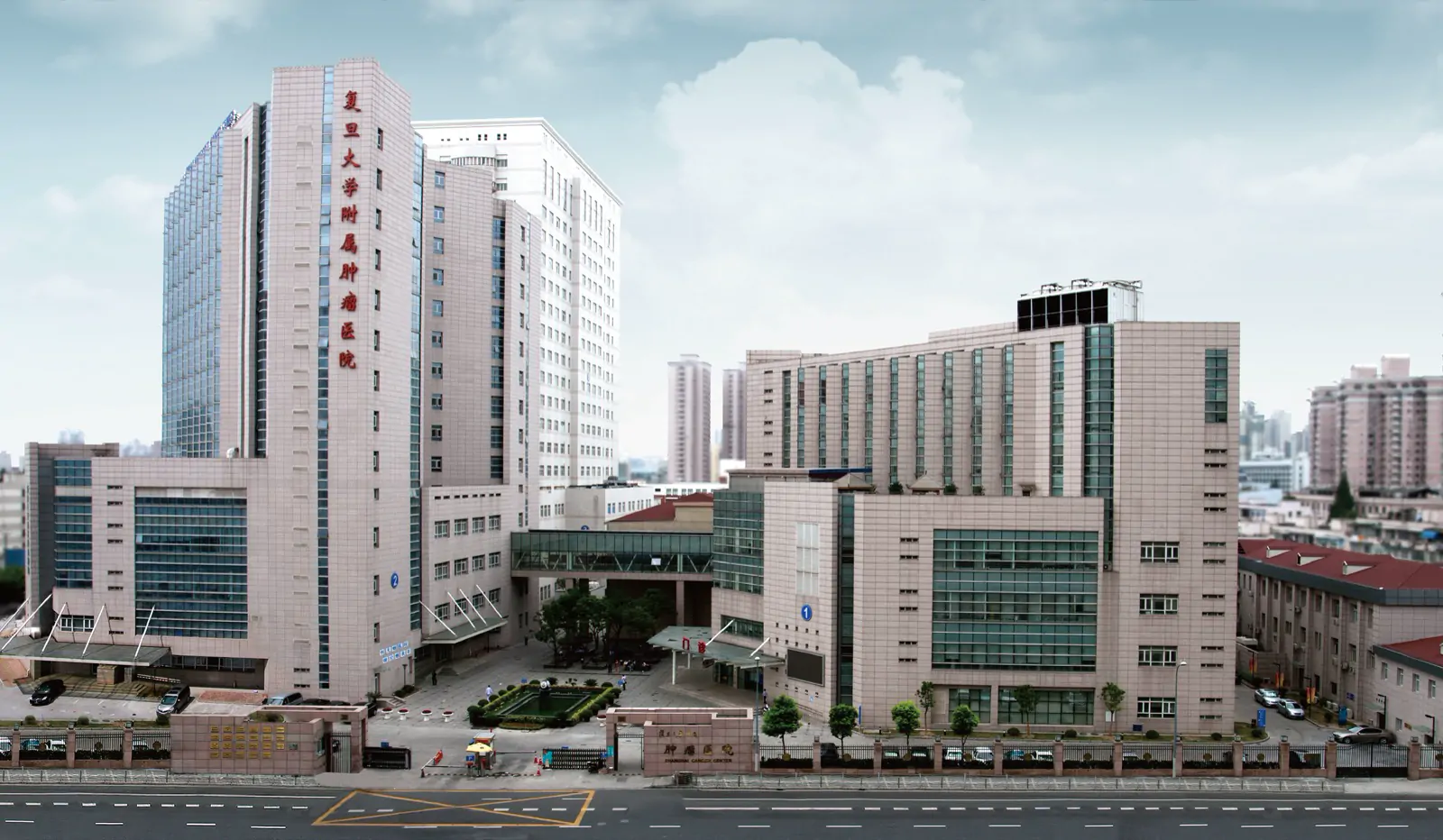 Fudan University Shanghai Cancer Center exterior