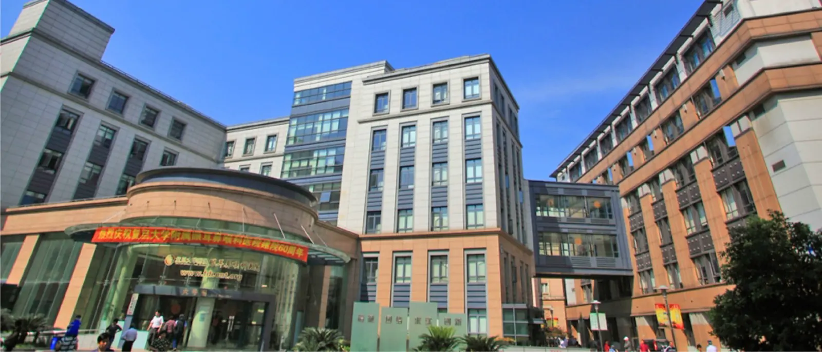 Eye & ENT Hospital of Fudan University exterior