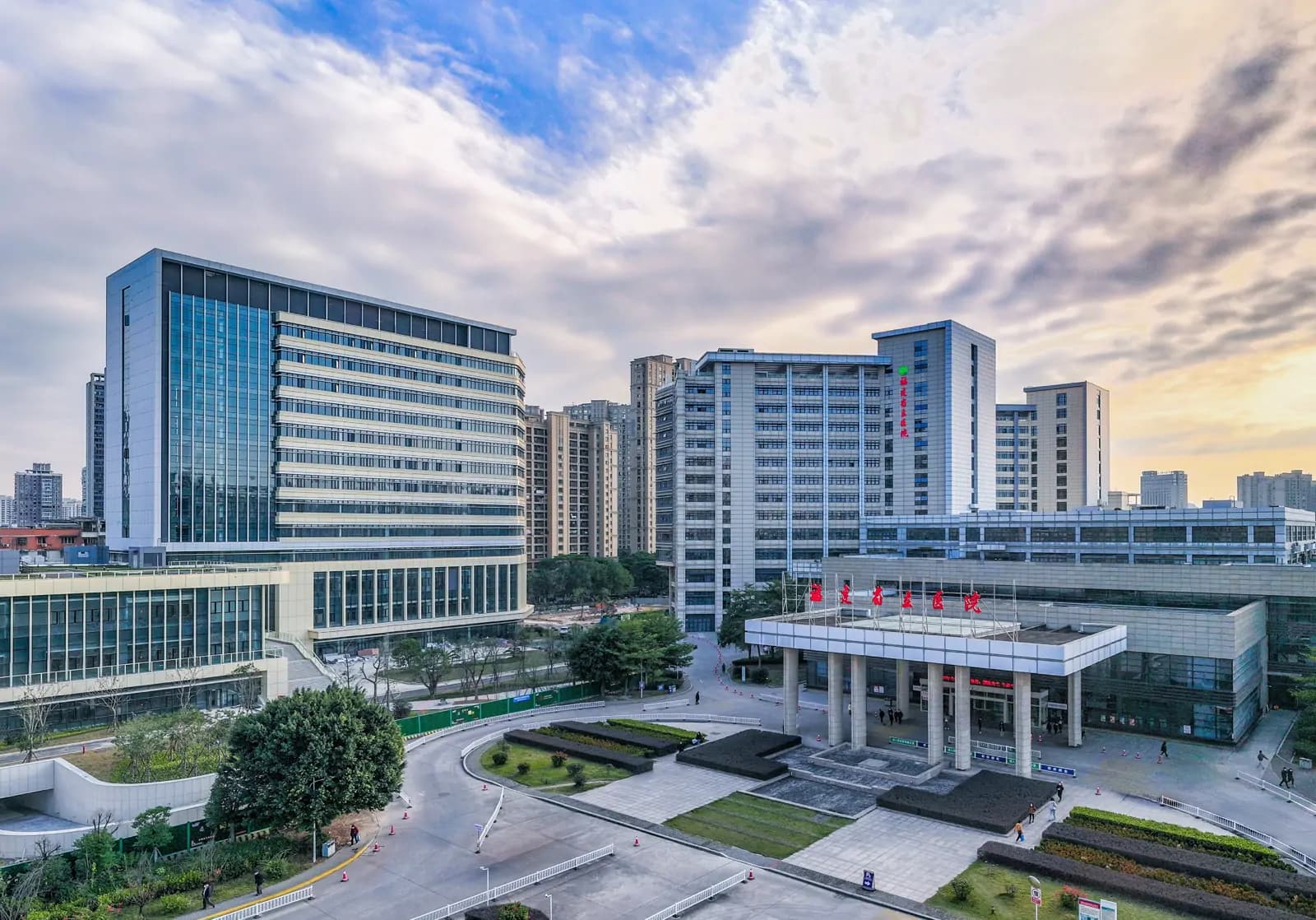 Fujian Provincial Hospital exterior