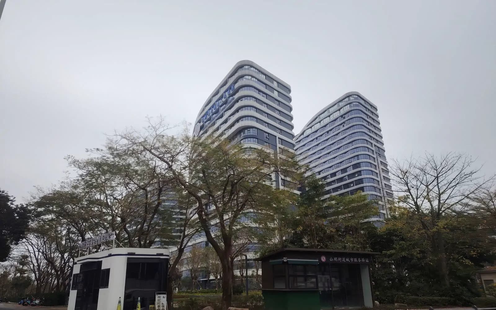 Shenzhen Guangming District People's Hospital exterior
