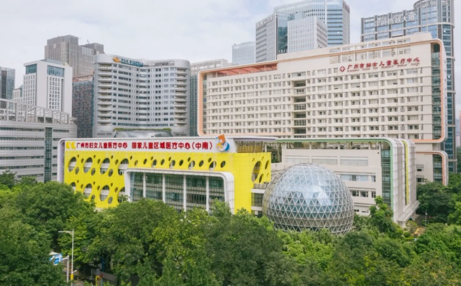 Guangzhou Women and Children's Medical Center exterior