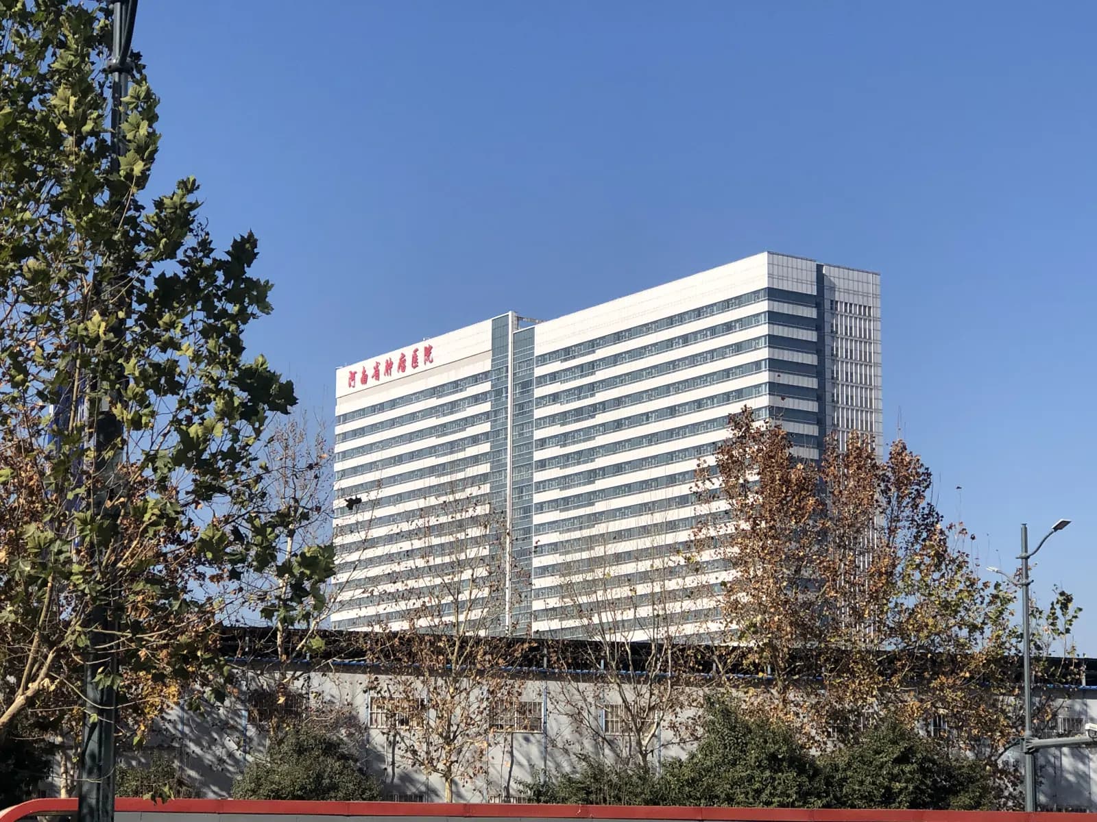 Henan Cancer Hospital exterior