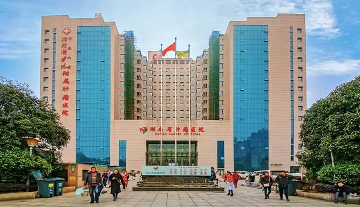 Hunan Cancer Hospital exterior