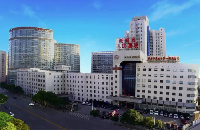 Hunan Provincial People's Hospital exterior