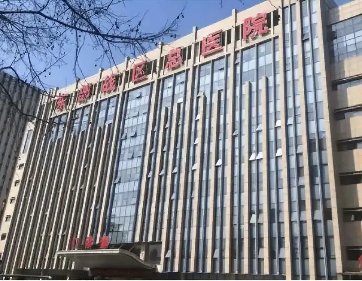 Jiangsu Cancer Hospital exterior