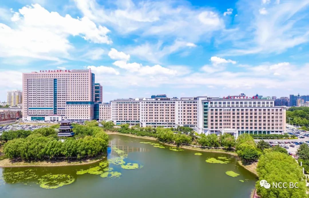 First Hospital of Jilin University exterior