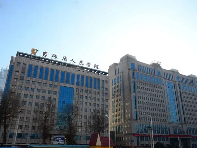 Jilin Provincial People's Hospital exterior
