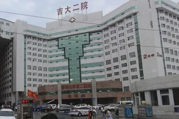 Second Hospital of Jilin University exterior