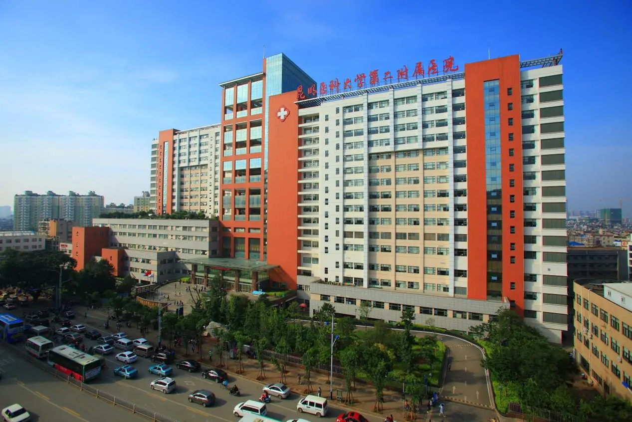 Second Affiliated Hospital of Kunming Medical University exterior