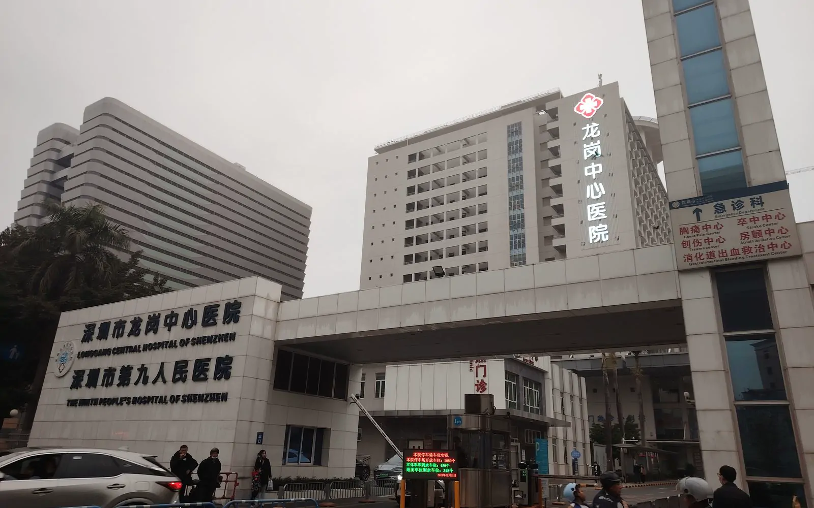 Shenzhen Longgang Central Hospital exterior