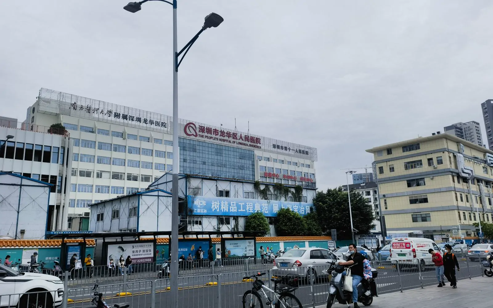 Shenzhen Longhua District People's Hospital exterior