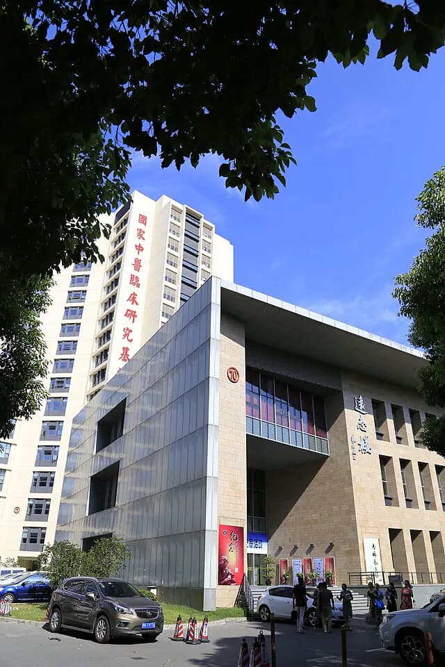 Longhua Hospital, Shanghai University of Traditional Chinese Medicine exterior