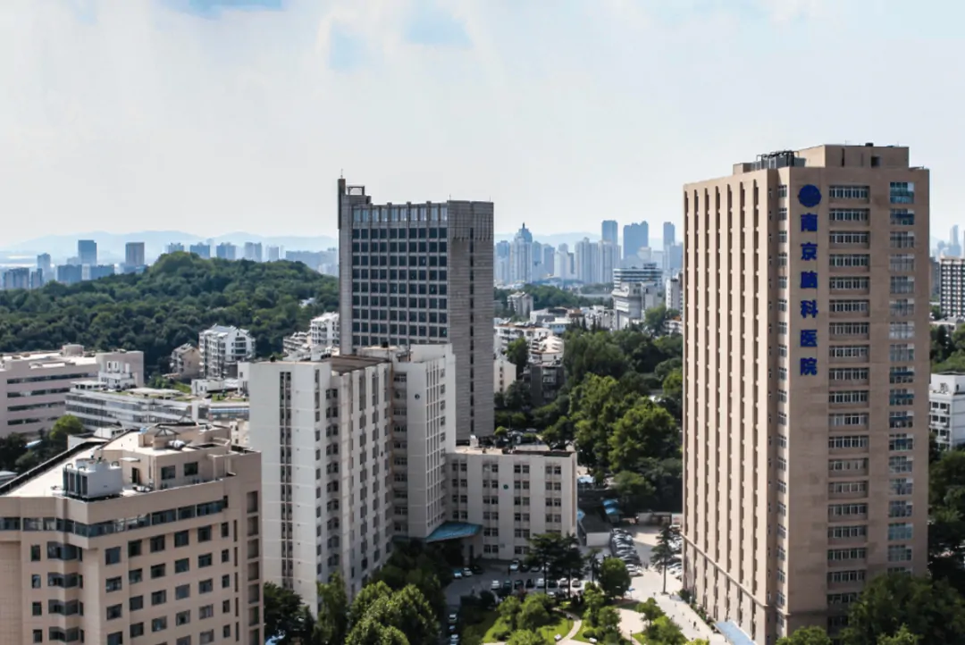 Nanjing Brain Hospital exterior