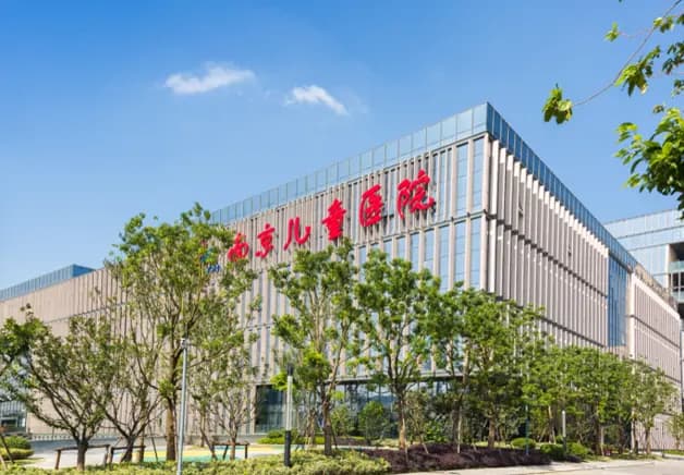 Children's Hospital of Nanjing Medical University, Nanjing Children's Hospital exterior