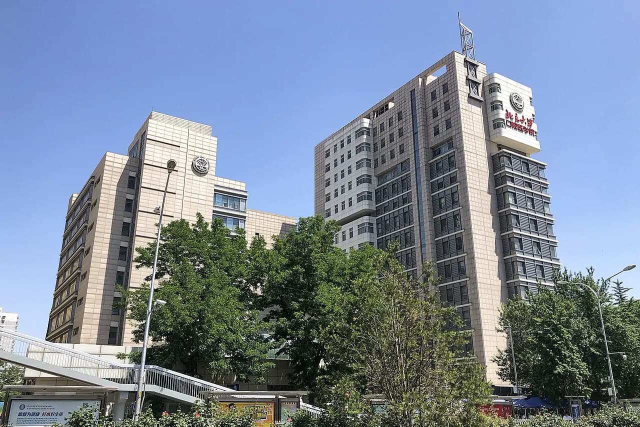 Peking University School and Hospital of Stomatology exterior