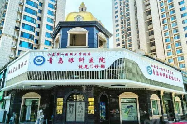 Qingdao Eye Hospital Affiliated to Shandong First Medical University exterior