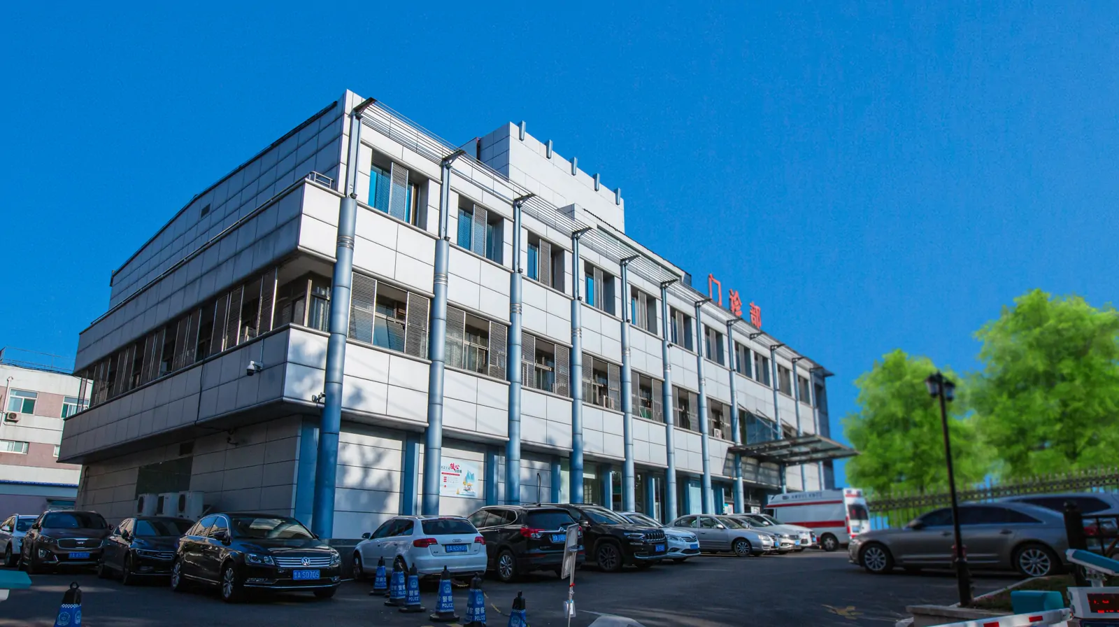 Shandong Public Health Clinical Center exterior