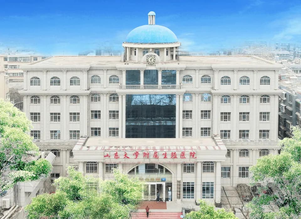 Reproductive Hospital Affiliated to Shandong University exterior