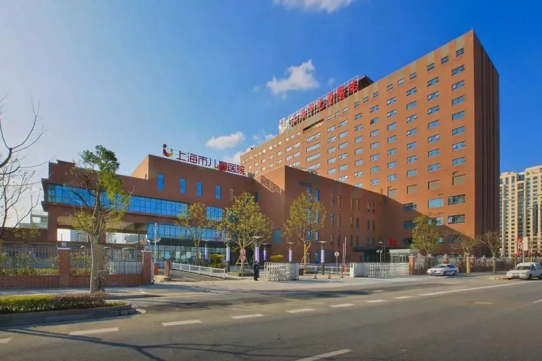 Shanghai Children's Hospital exterior