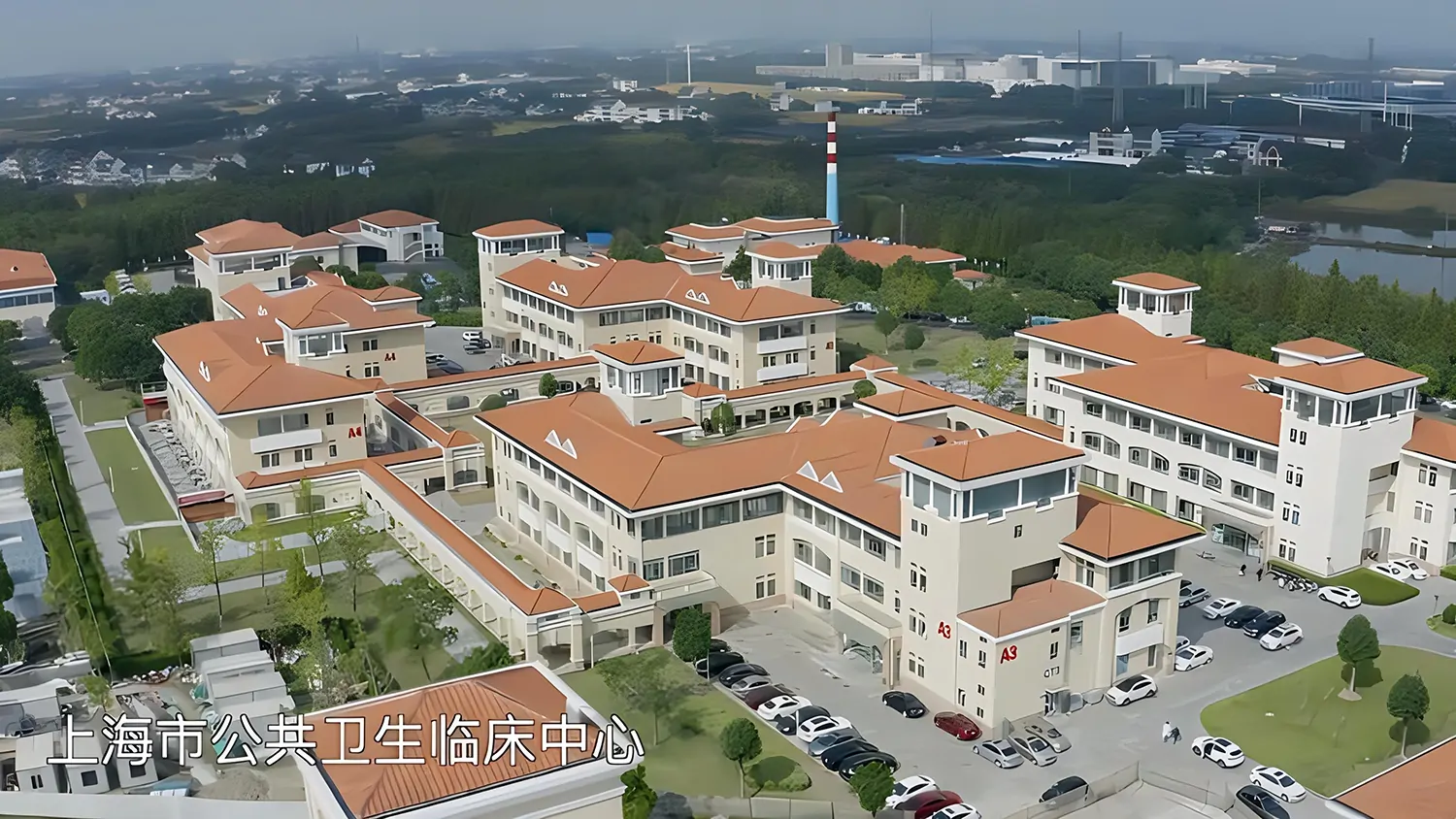Shanghai Public Health Clinical Center, Fudan University exterior