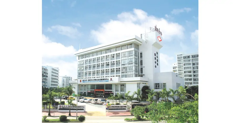 Joint Shantou International Eye Center of Shantou University and the Chinese University of Hong Kong exterior