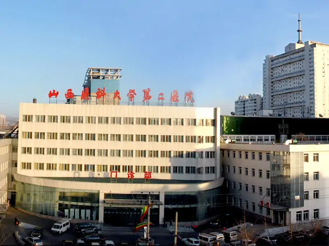 Second Hospital of Shanxi Medical University exterior