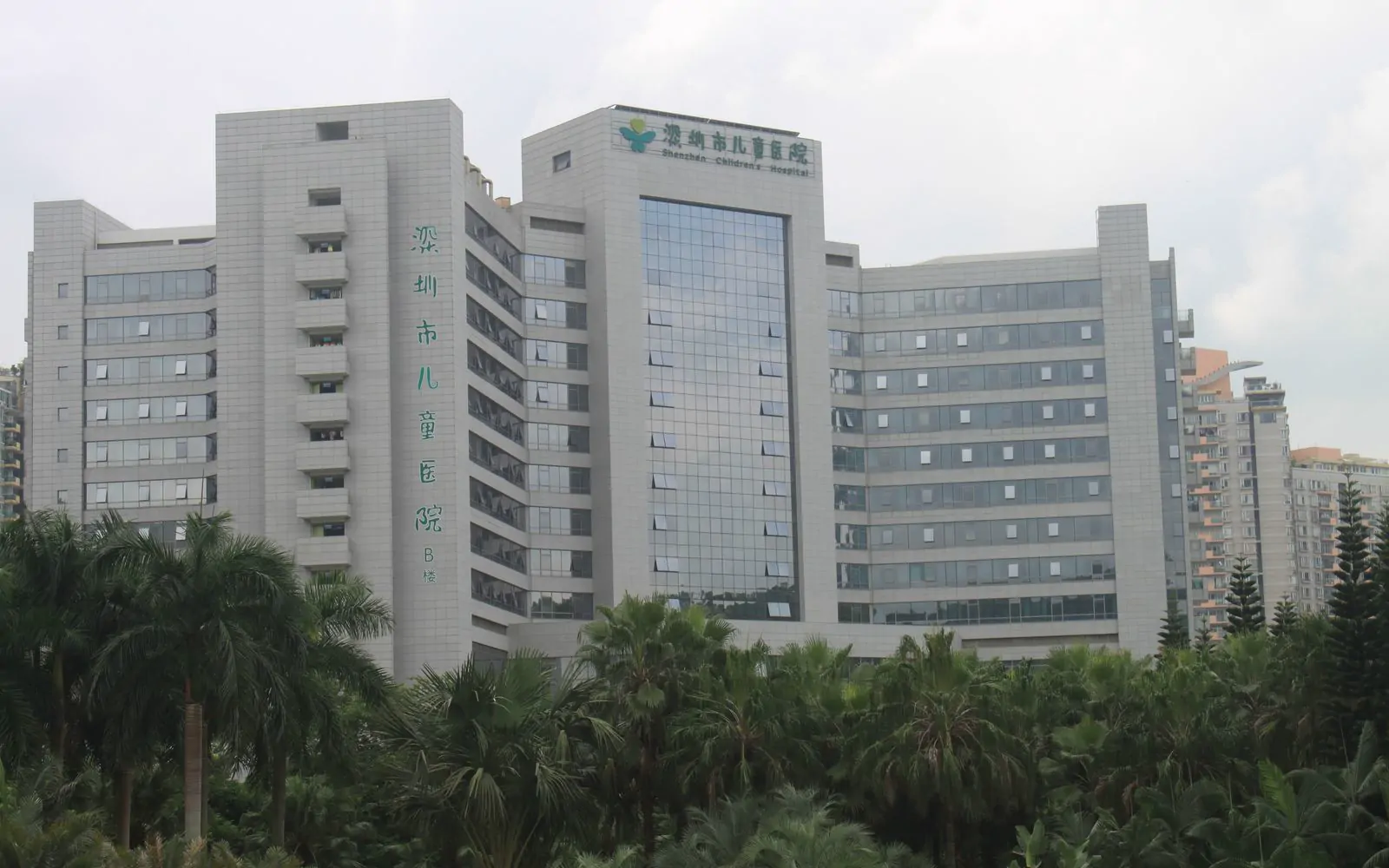 Shenzhen Children's Hospital exterior