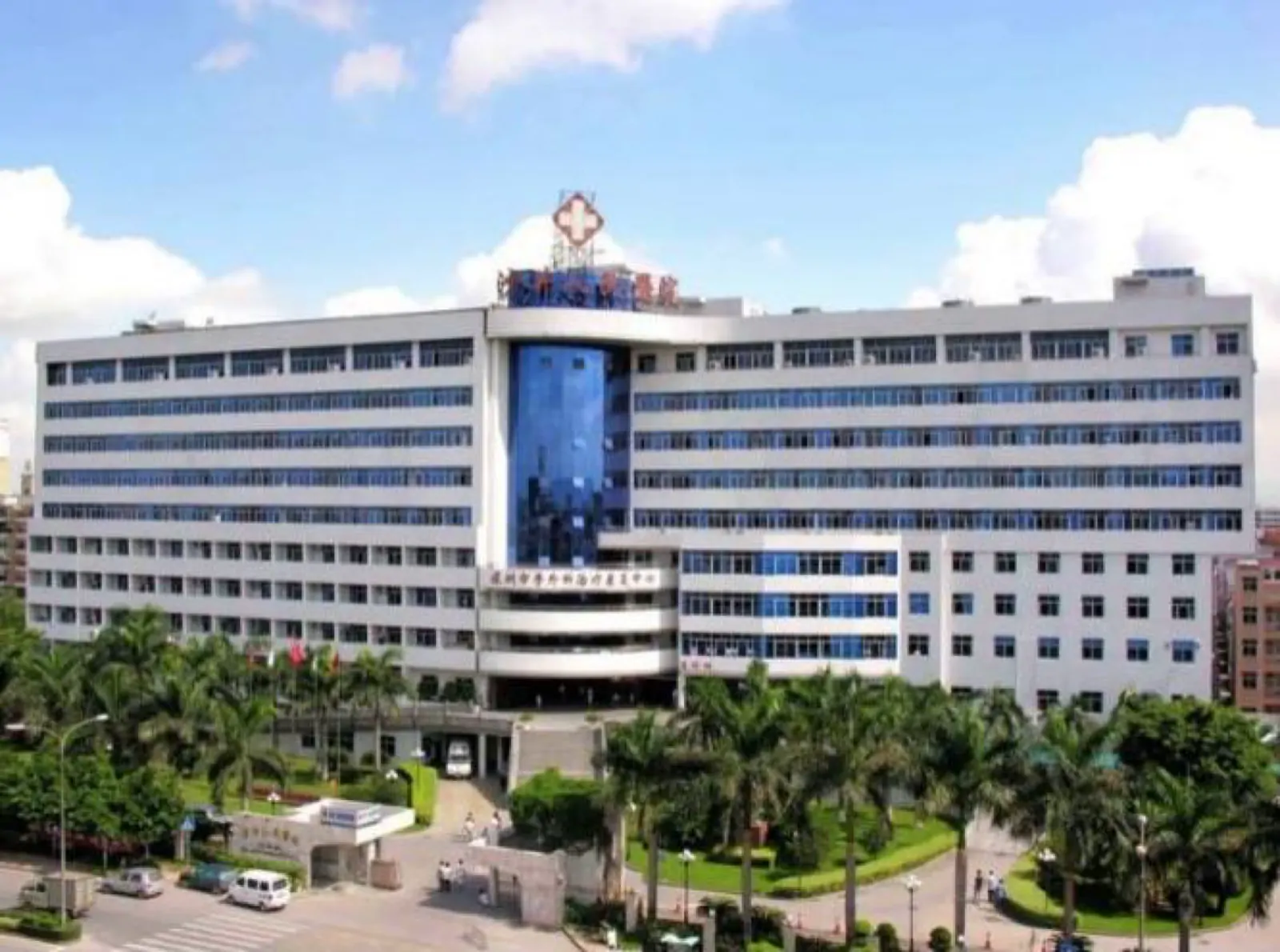 Shenzhen Hospital of Integrated Traditional Chinese and Western Medicine exterior