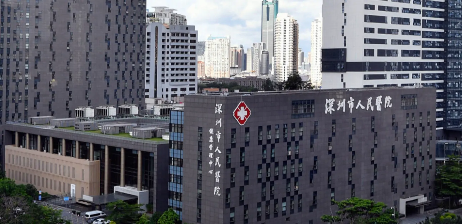Shenzhen People's Hospital exterior