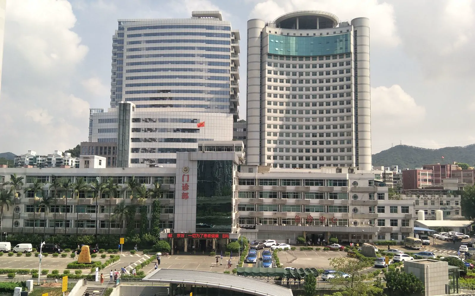 Shenzhen Second People's Hospital exterior
