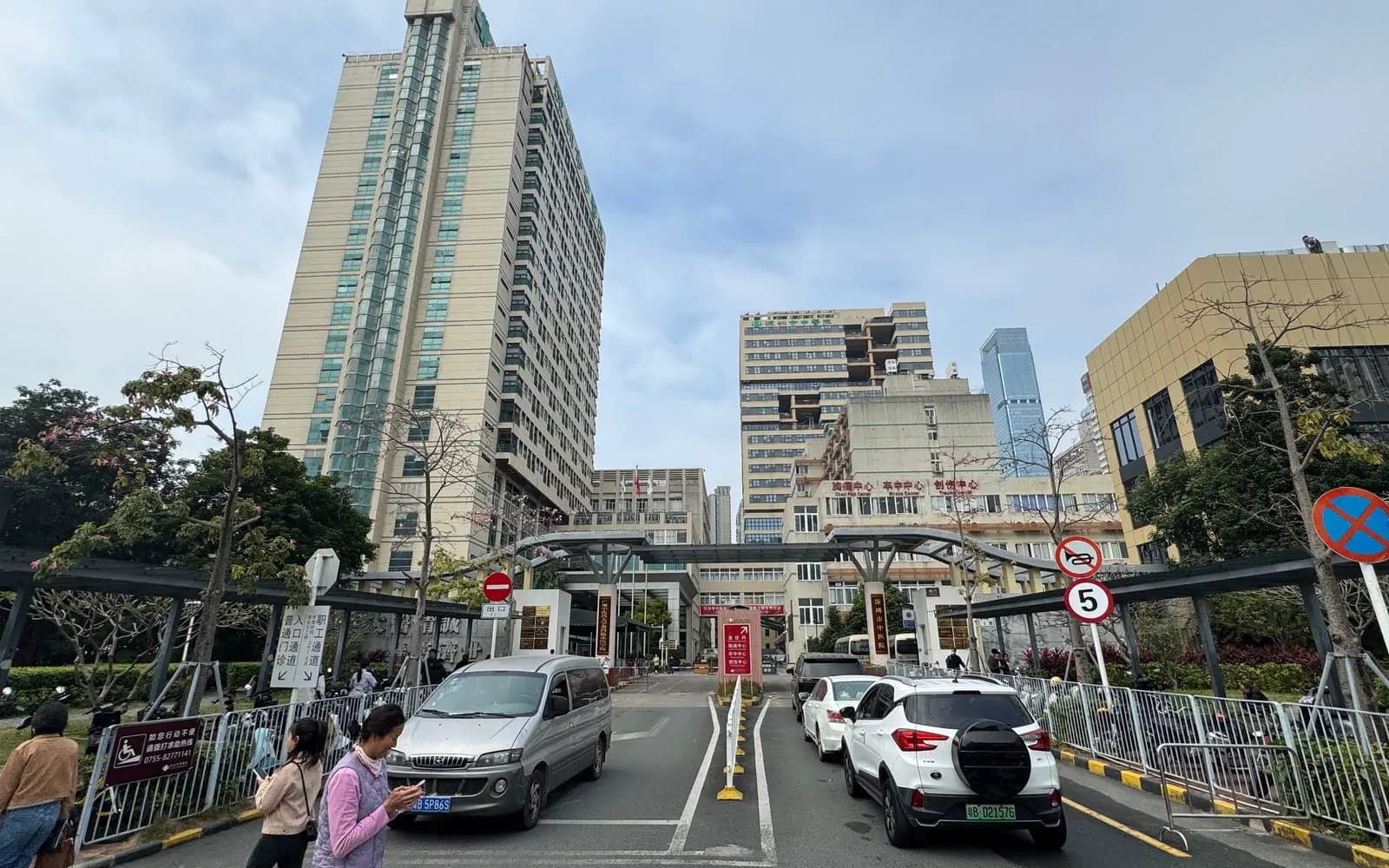 Shenzhen Traditional Chinese Medicine Hospital exterior
