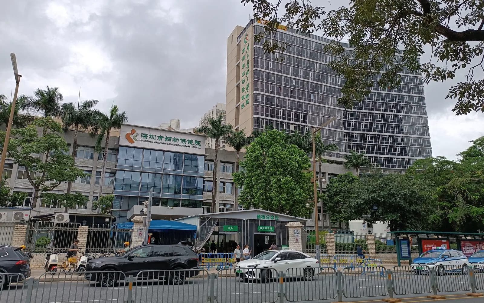 Shenzhen Maternity and Child Healthcare Hospital exterior