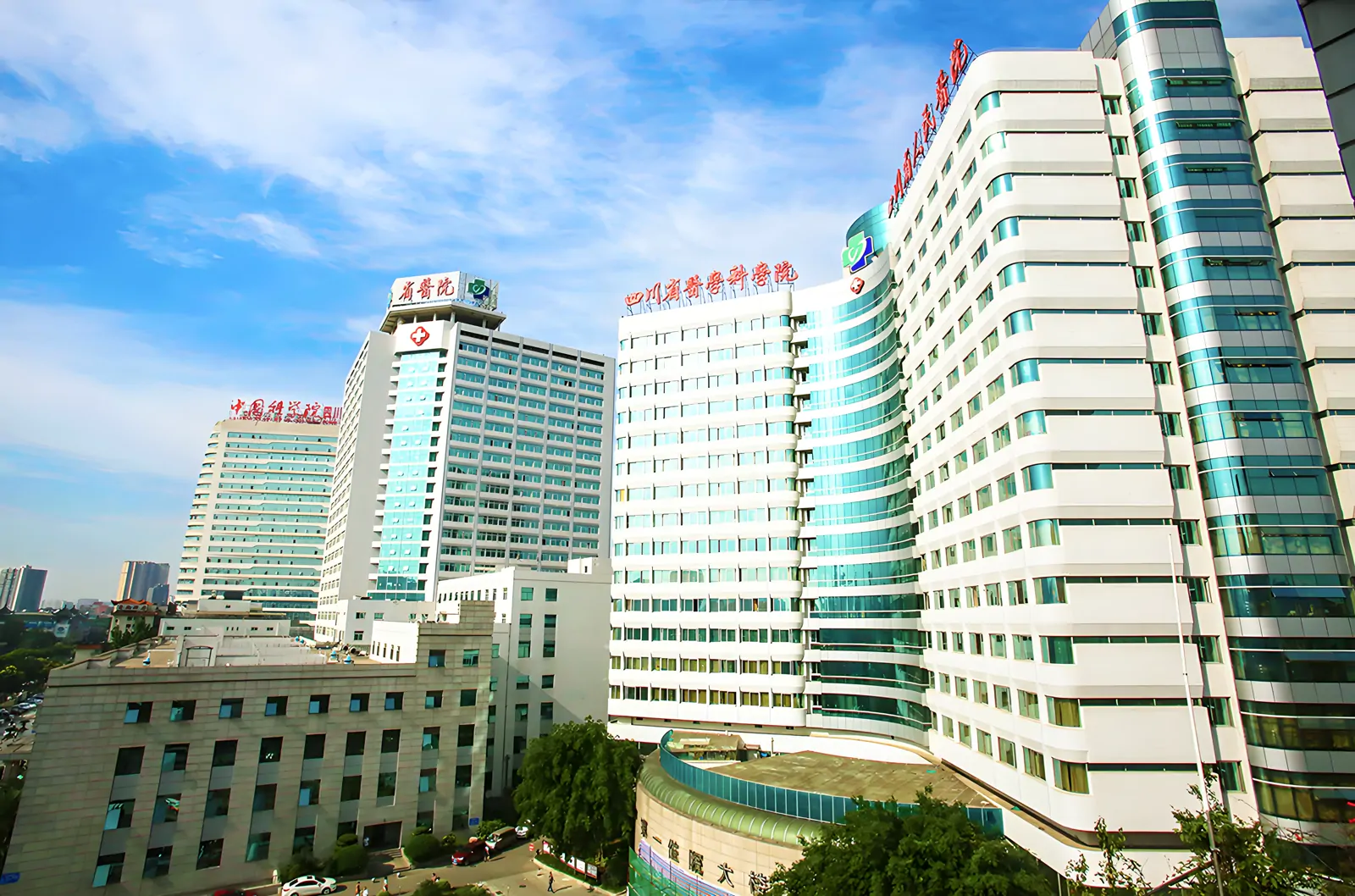 Sichuan Academy of Medical Sciences and Sichuan Provincial People's Hospital exterior