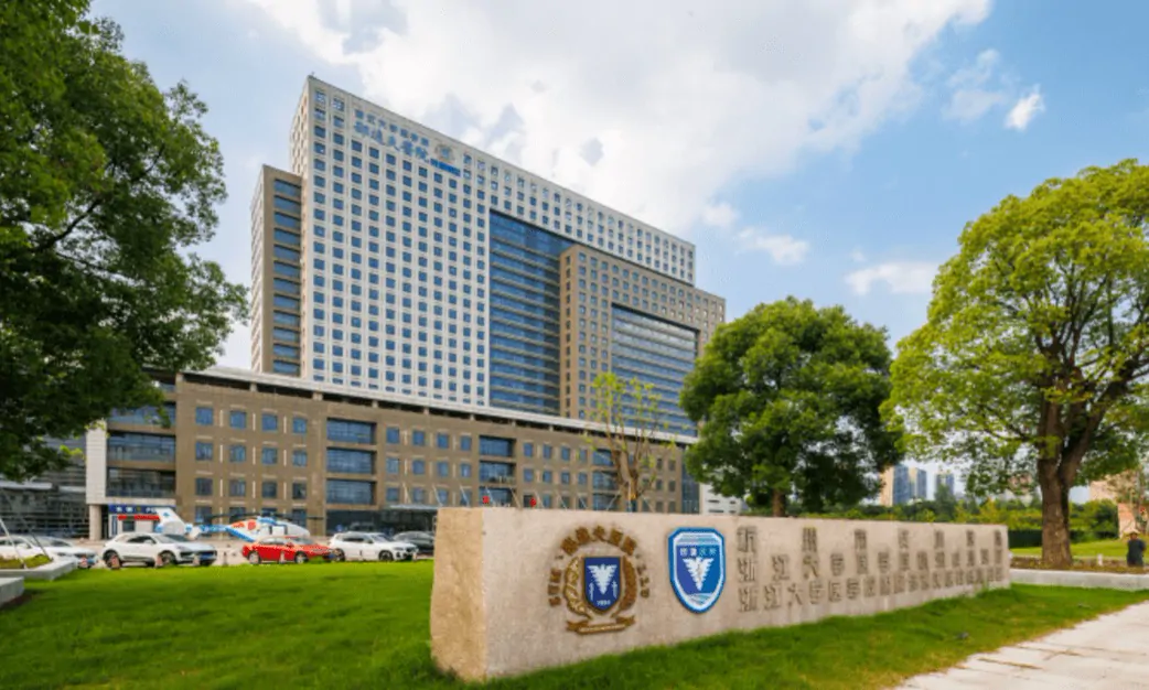 Sir Run Run Shaw Hospital, Zhejiang University School of Medicine exterior