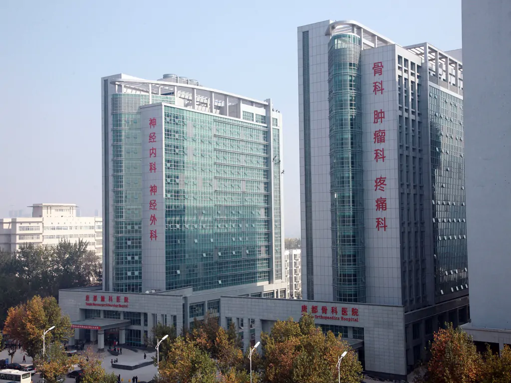 Tangdu Hospital, Air Force Medical University exterior