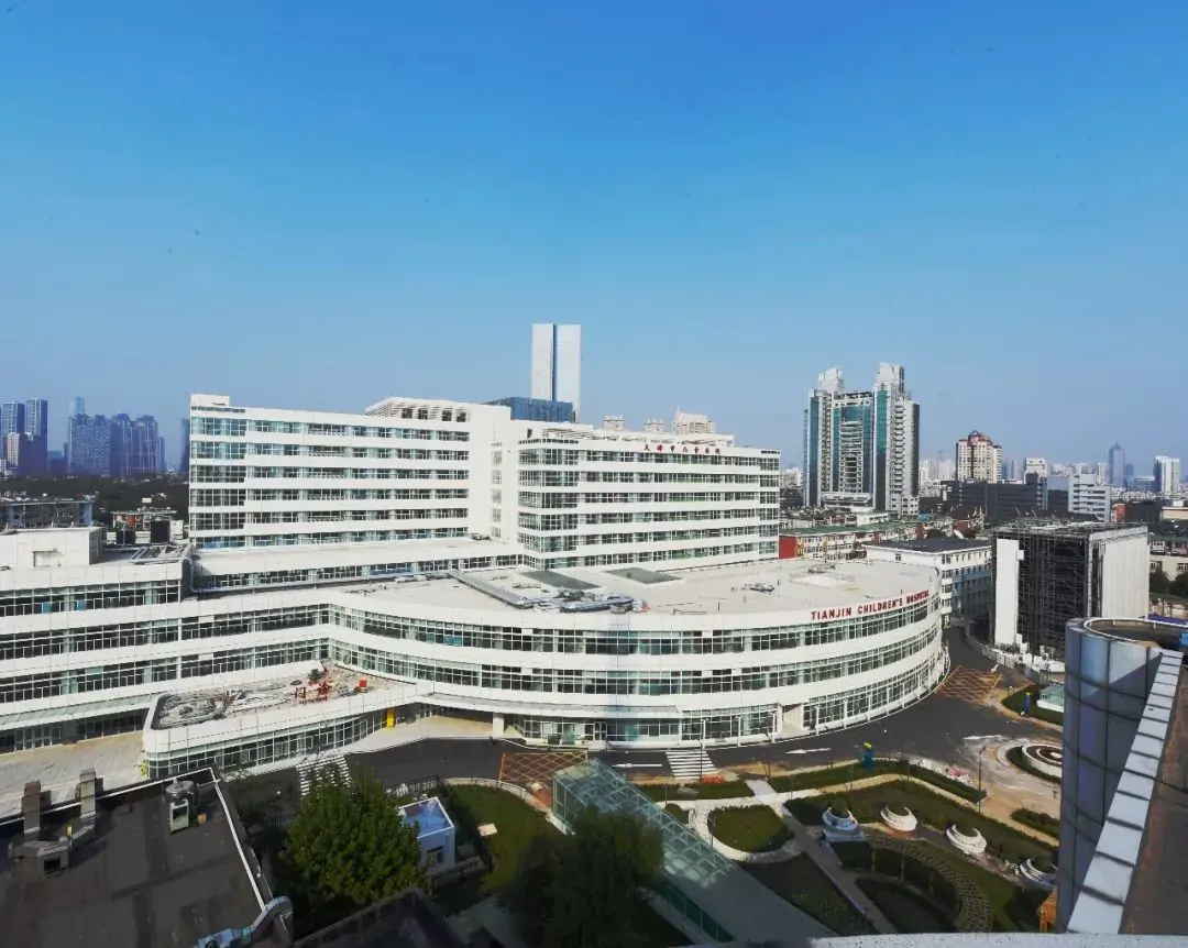 Tianjin Children's Hospital exterior