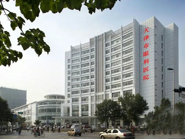 Tianjin Eye Hospital exterior