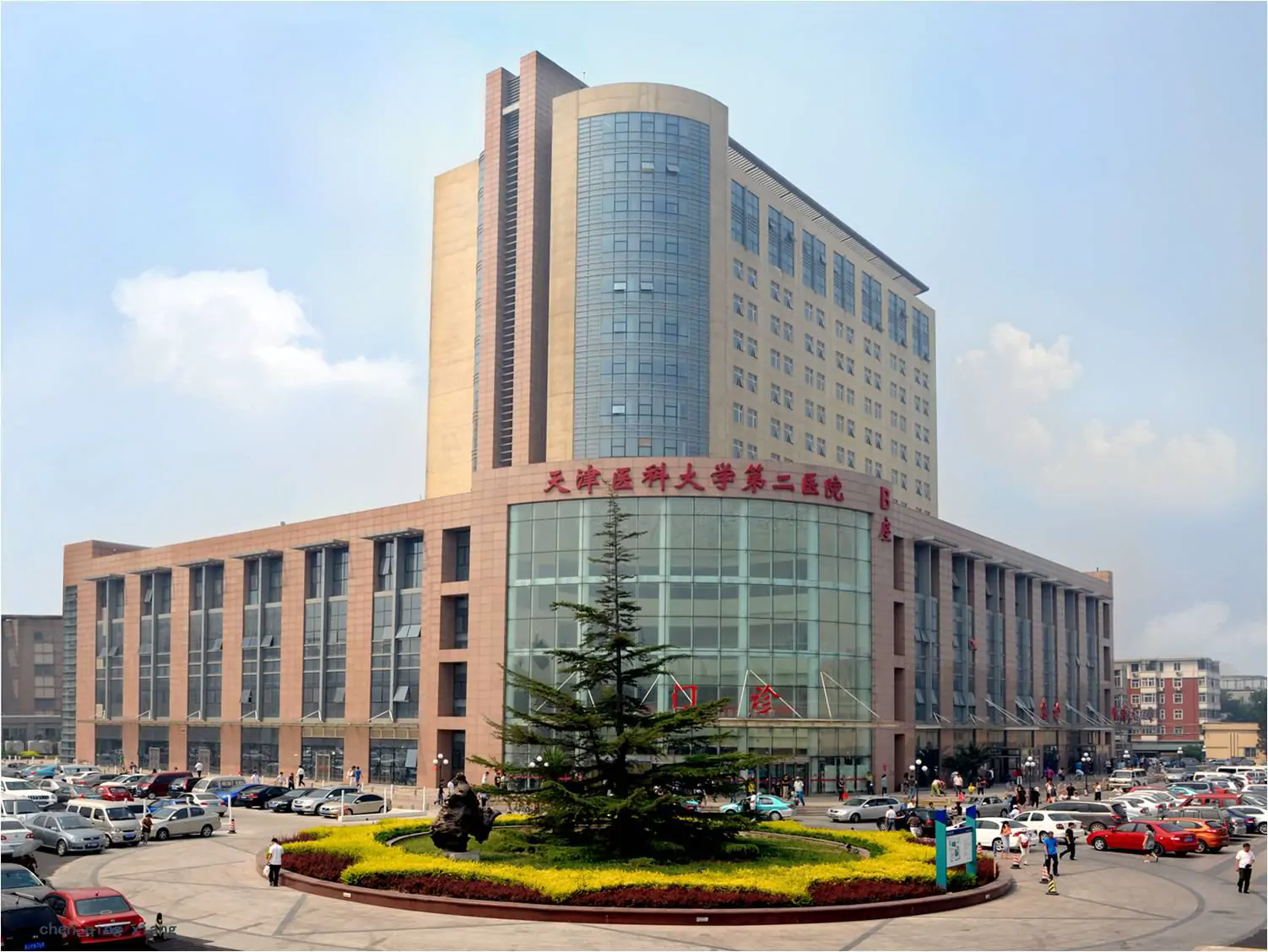 The Second Hospital of Tianjin Medical University exterior
